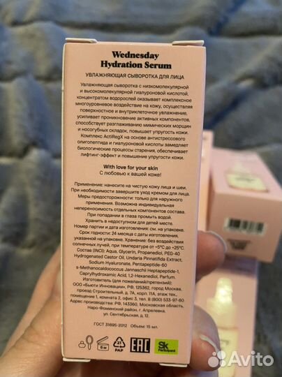 Сыворотка для лица sammybeauty