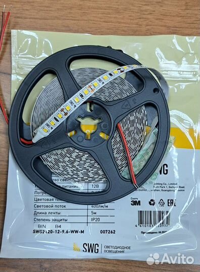 Светодиодная лента 12в