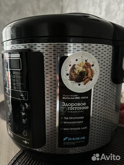 Мультиварка redmond