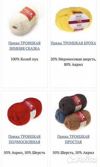 Пряжа для вязания alize Оптом