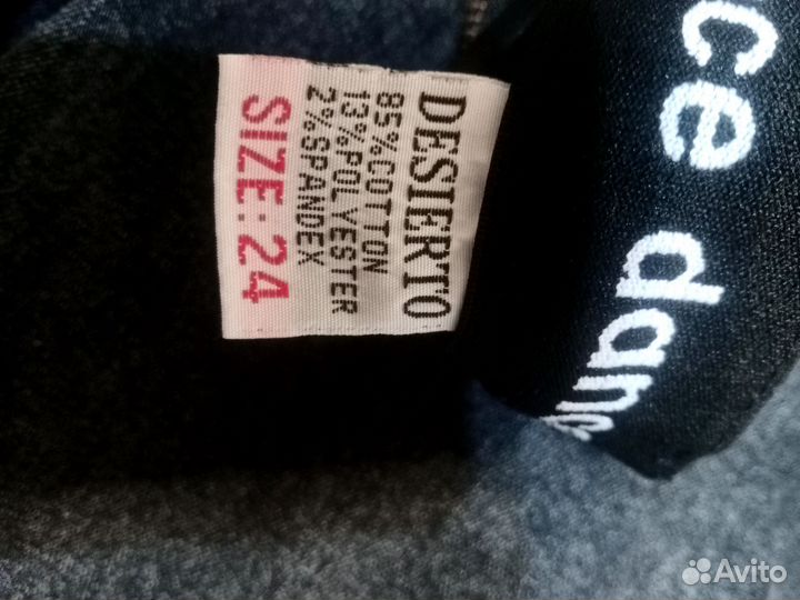 Джинсы широкие для девочки 146, 152