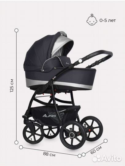 Коляска 2 в 1