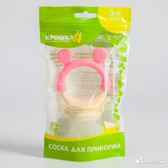 Ниблер для прикорма «Ушки», с силиконовой сеточкой