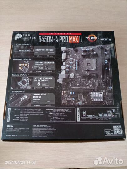 Материнская плата MSI B450M-A PRO MAX II