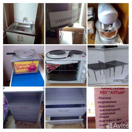 Товары для детей