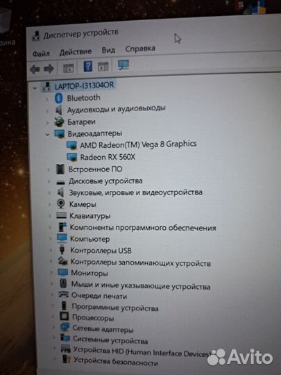 Ноутбук игровой