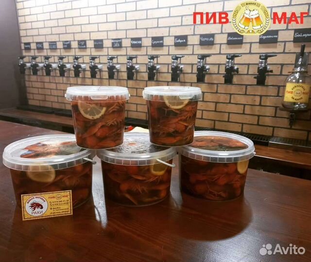 Раки