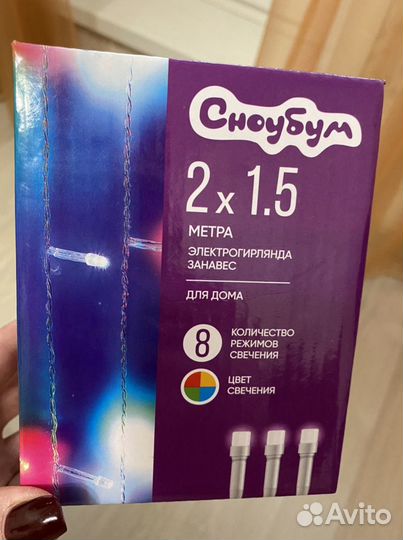 Электрогирлянда 2 х 1,5 метра