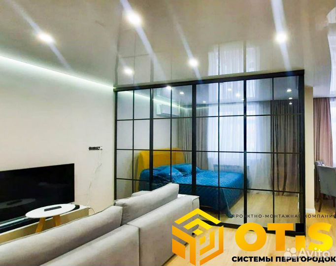 Перегородки/Перегородки для зонирования комнаты