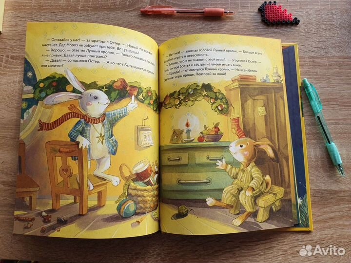 Книга - Лунный кролик