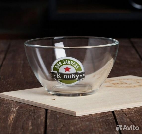 Подарочный пивной набор посуды «нз к пиву»