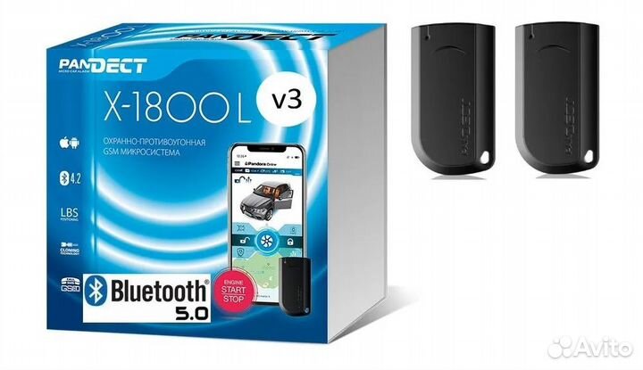 Автосигнализация Pandora 1800 v3