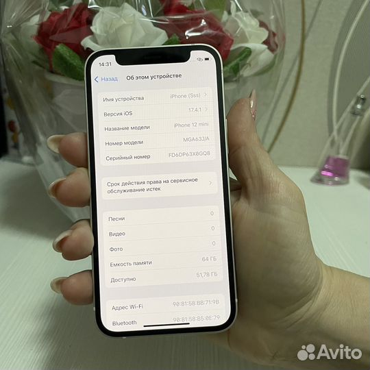 iPhone 12 mini, 64 ГБ