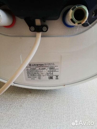 Бойлер водонагреватель 50 литров бу