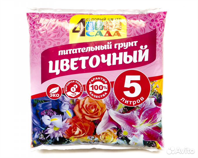 Питательный грунт 