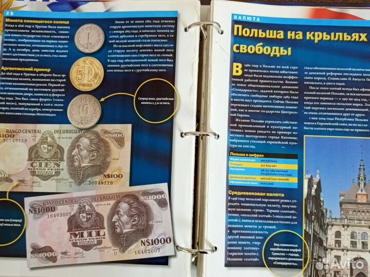 Журналы deagostini монеты и банкноты