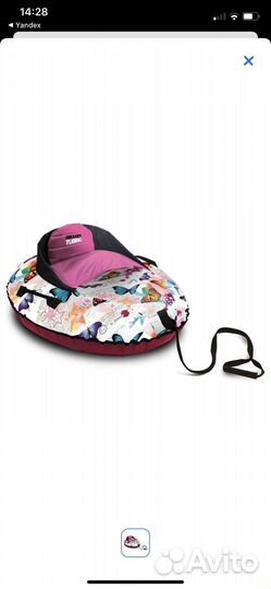 Тюбинг ника со спинкой