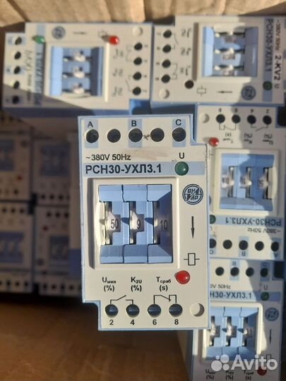 Продам рсн-30 ухл 3.1