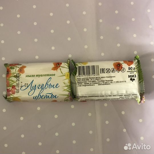 Мыло туалетное