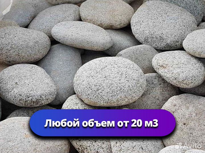 Булыжник камень
