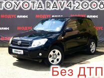Toyota RAV4 2.0 MT, 2008, 170 000 км, с пробегом, цена 1 199 000 руб.