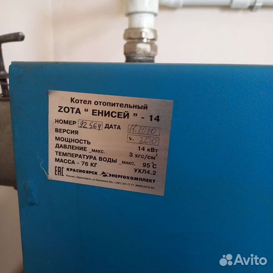Твердотопливный котел бу,zota енисей 14 кв