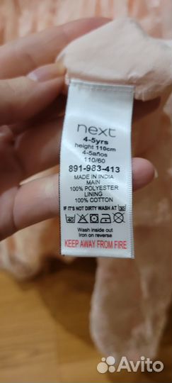 Платье некст