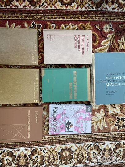 Медицинская литература