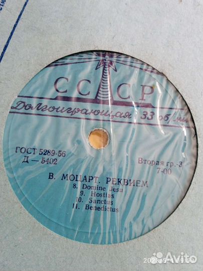 Берлиоз фантастическая Симфония Моцарт винил