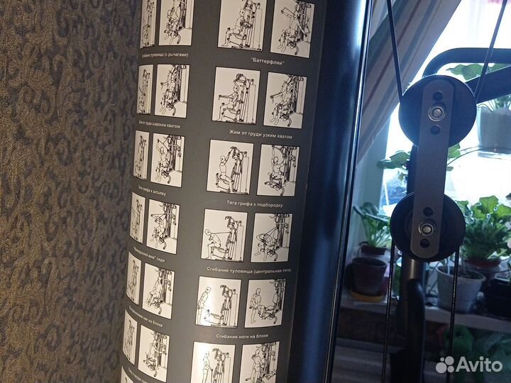 Силовой тренажер torneo