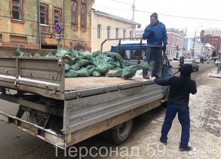 Вывоз мусора