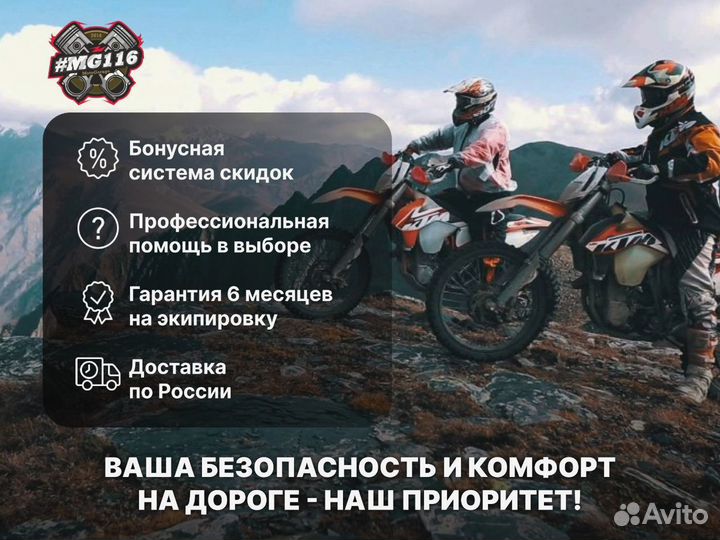 Кроссовый шлем Acerbis X-track 22-06 Green/Black