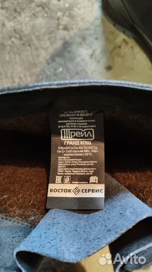 Сапоги зимние