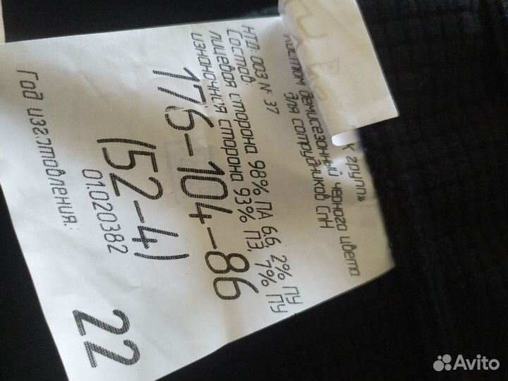 Новый костюм softshell для спецподразделений