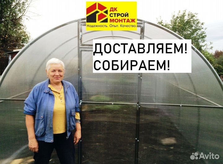 Теплица поликарбонат