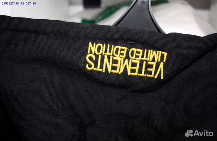 Худи Vetements world tour vhq (Арт.24165)