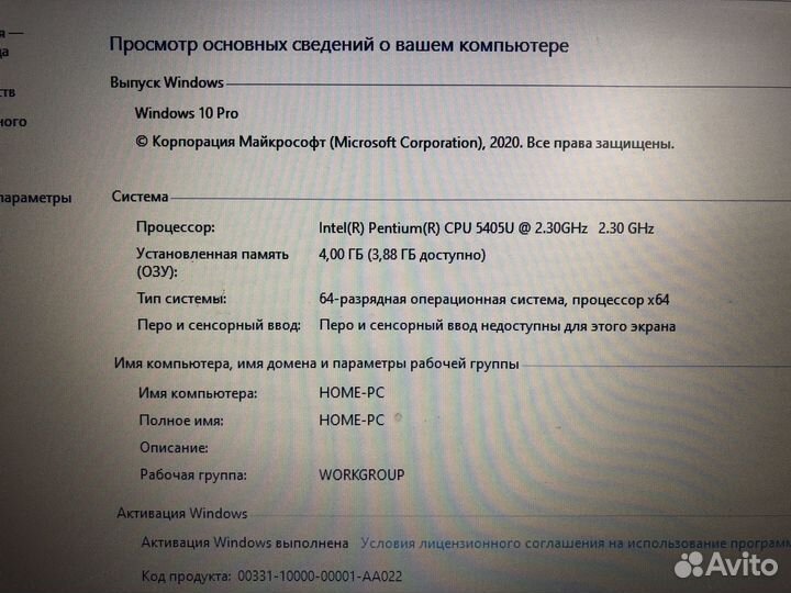 Производительный ноутбук Lenovo 2019г/SSD/DDR4