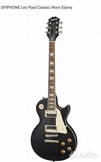 Электро гитара