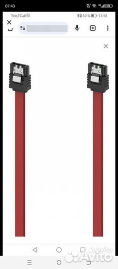 SATA кабель новые