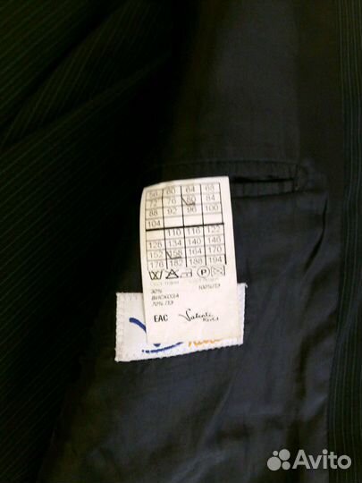 Школьные костюмы