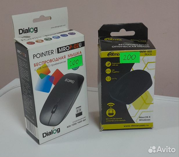 Мышь для компьютера