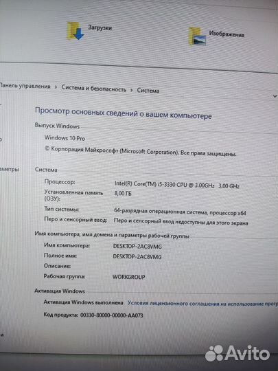 Игровой компьютер i5-3330 GeForce GTX 950