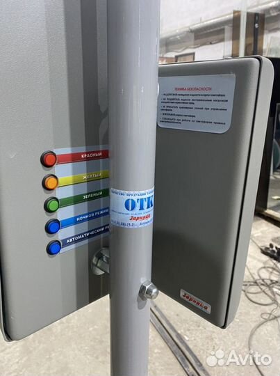 Электрический светофор