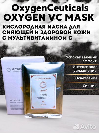 Маски альгинатные подарок на новый год