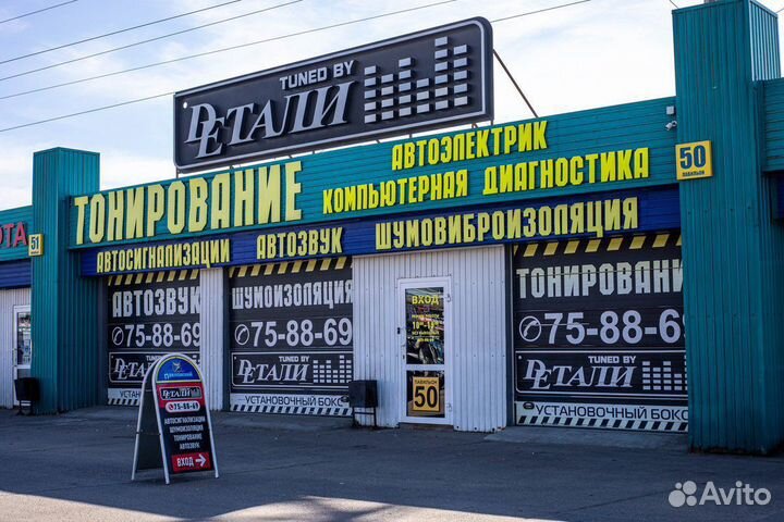 Руль для Mercedes