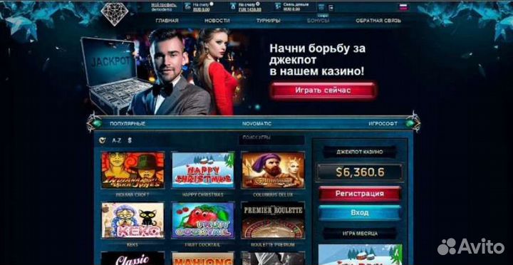 Создание и продвижение сайтов, реклама