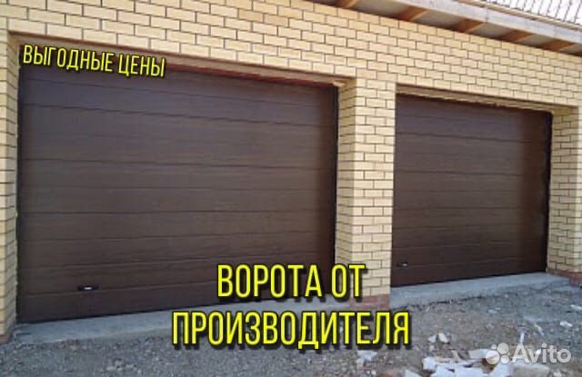 Гаражные ворота секционные