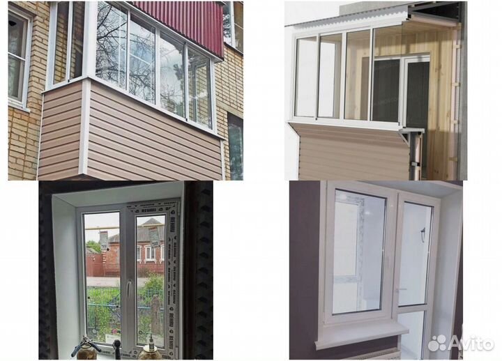 Окна пластиковые