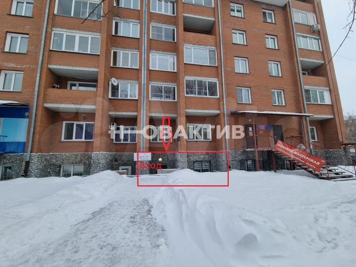Продам помещение свободного назначения, 66 м²