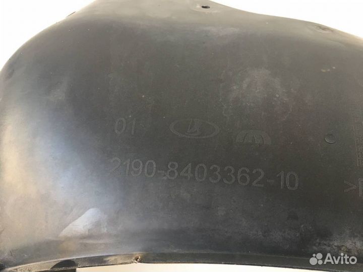 Подкрылок передний левый правый Лада Гранта